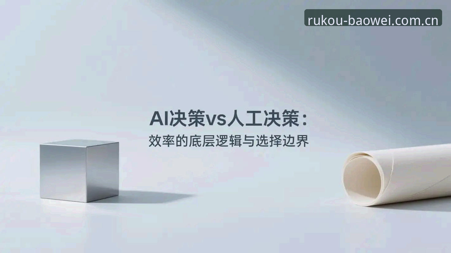 赛事数据横向对比的决策逻辑：入口稳得住先试试的差异化解析