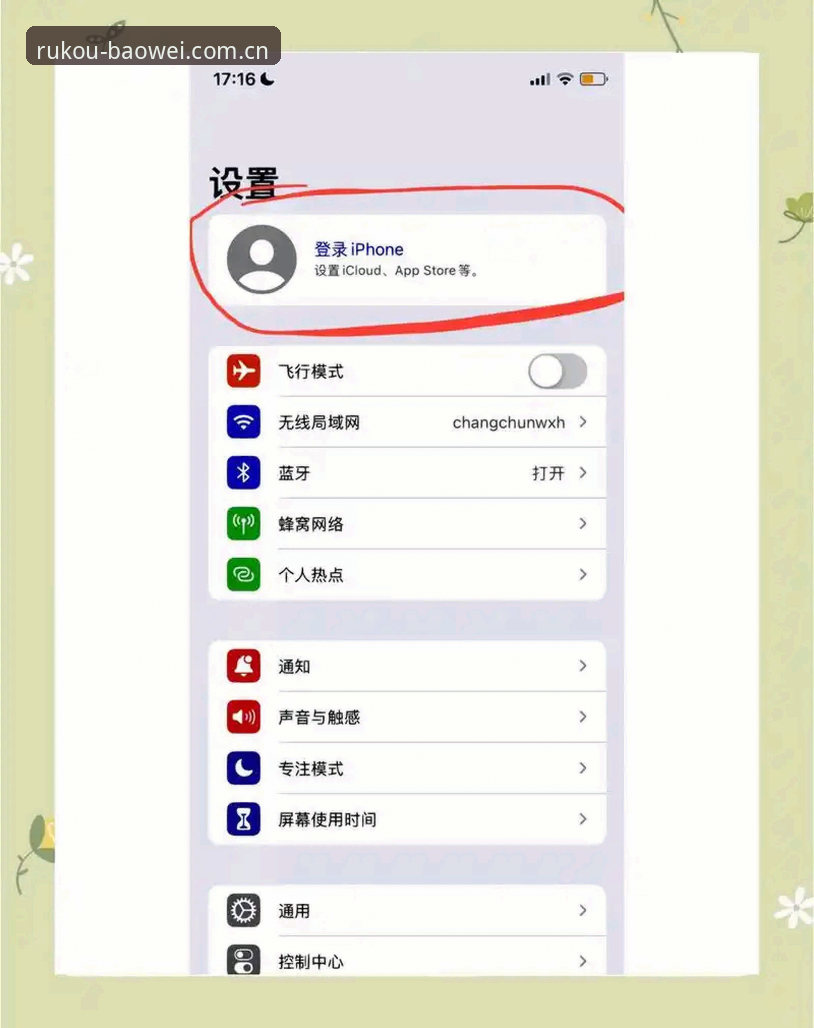 老编辑手记：手机端入口稳得住先试试登录怎么样，我劝你这样用